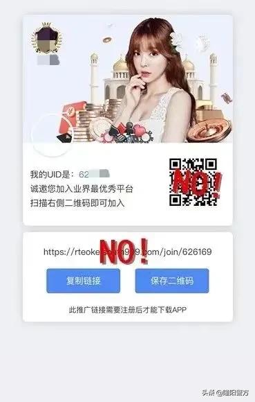 网络赌博案例涉案金额80亿,警方起底涉案5000万网络赌博大案