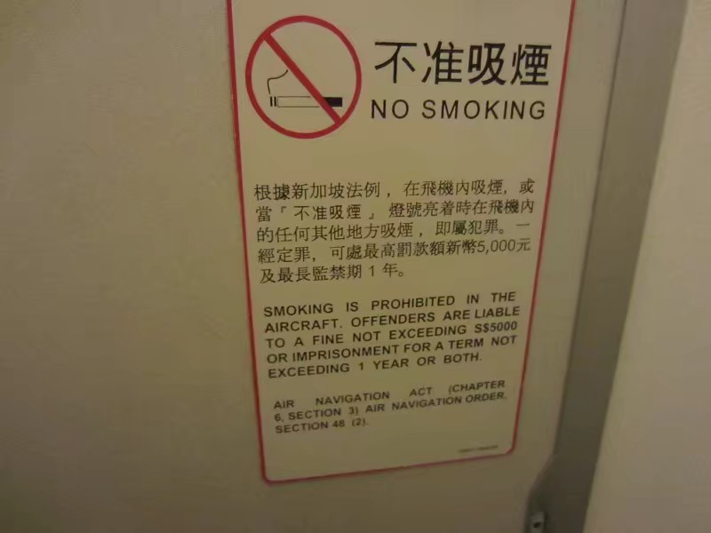 新加坡之旅短视频,新加坡之旅图片