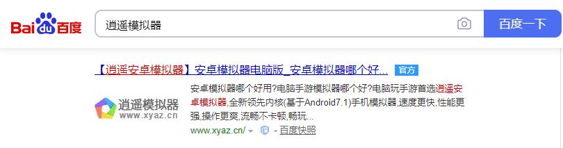 电脑上用模拟器玩游戏可以玩多久,电脑上用模拟器玩手游正常吗