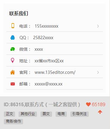 招聘排版设计图片模板,招聘排版设计