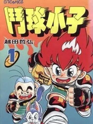 盘点我少年时期看过的动漫,盘点你从未看过的动漫