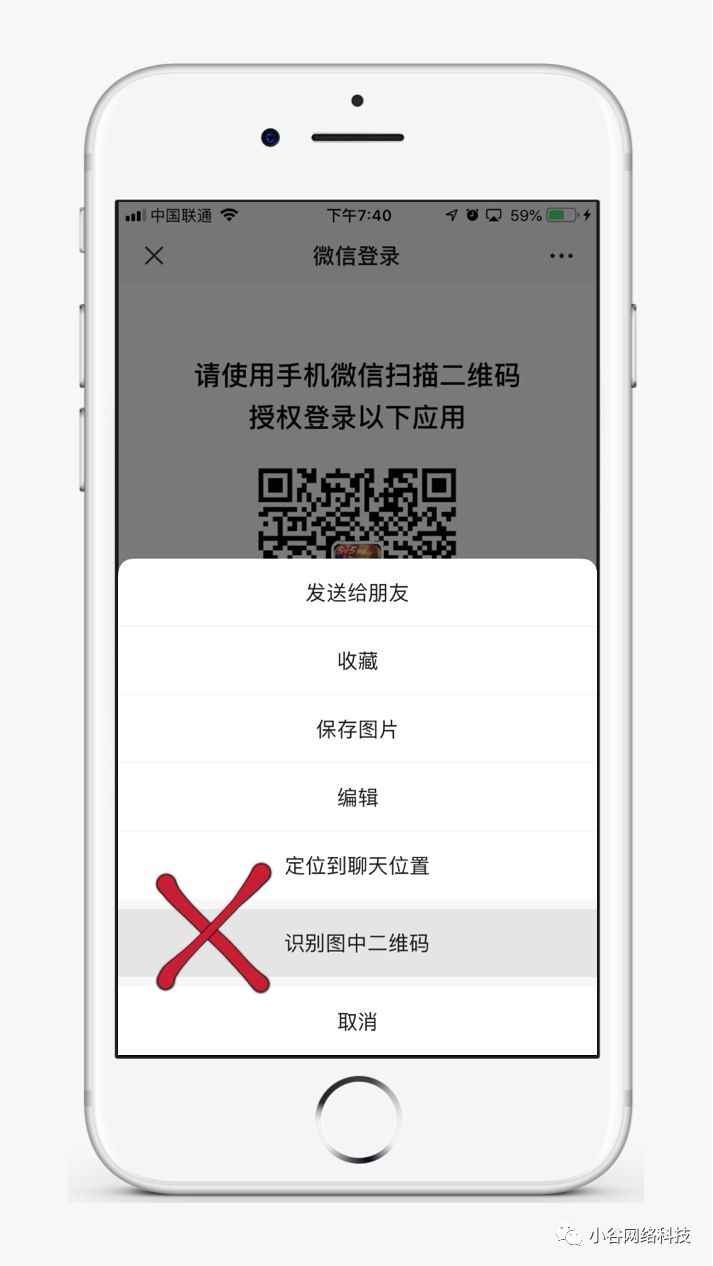 手游扫码登录教程ios,手游扫码登录安卓