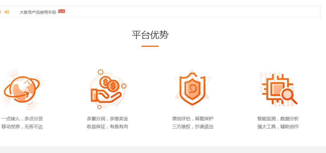 推荐几个适合新手做的自媒体平台,新手做几个自媒体平台比较适合