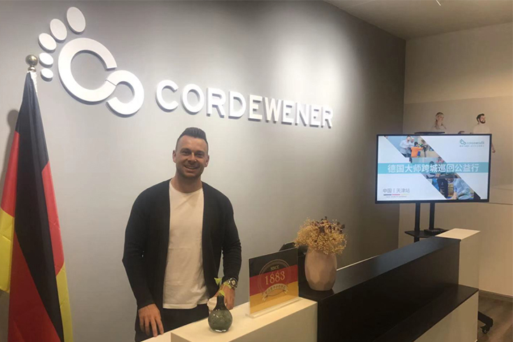 德国大师赛程表,德国大师总决赛