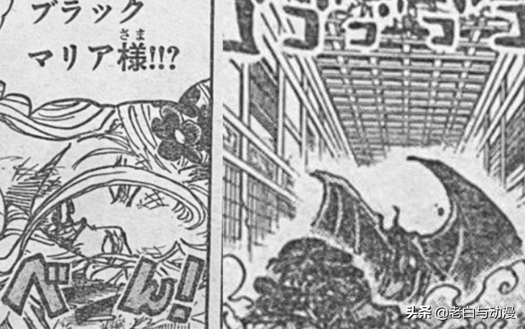 漫画海贼王罗宾变为恶魔之子,海贼王罗宾恶魔之子形态