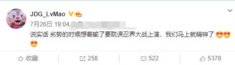 世界赛lol战队大排名rng稳居榜首,lollpl2018春季赛3月25号对战rng