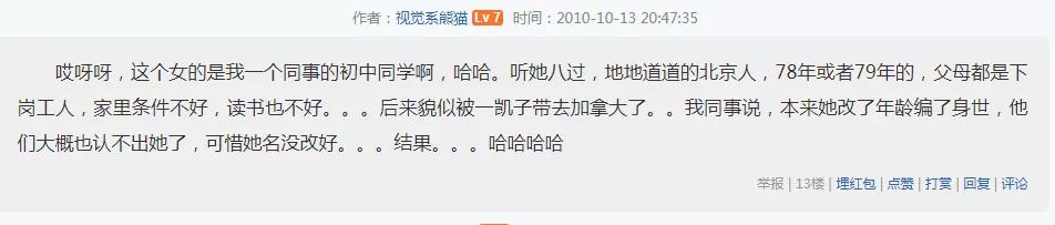 诸葛梓岐婚姻危机,诸葛梓岐豪门