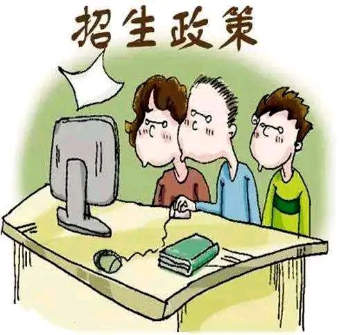 摇号入学是不是只能摇划片学校,学校招生摇号是真实的吗