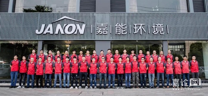 鍢夎兘鐜瀹跺眳闆嗘垚,鍢夎兘鐜闆嗘垚