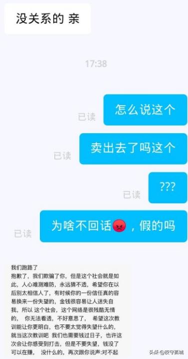 找回包赔的交易平台ios,交易平台找回包赔