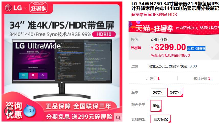 24寸2k性价比高的显示器推荐,性价比最高的24英寸显示器推荐