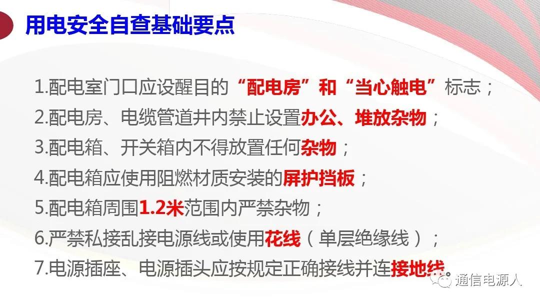 生命至上安全第一理念,生命至上人民至上安全生产理念