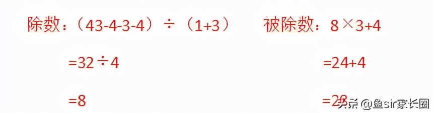 孩子数学太差！专家用几个案例告诉你如何提升，小白家长也能学会
