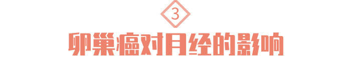 40岁月经量突然增多是怎么回事,月经量突然特别多的病因是什么