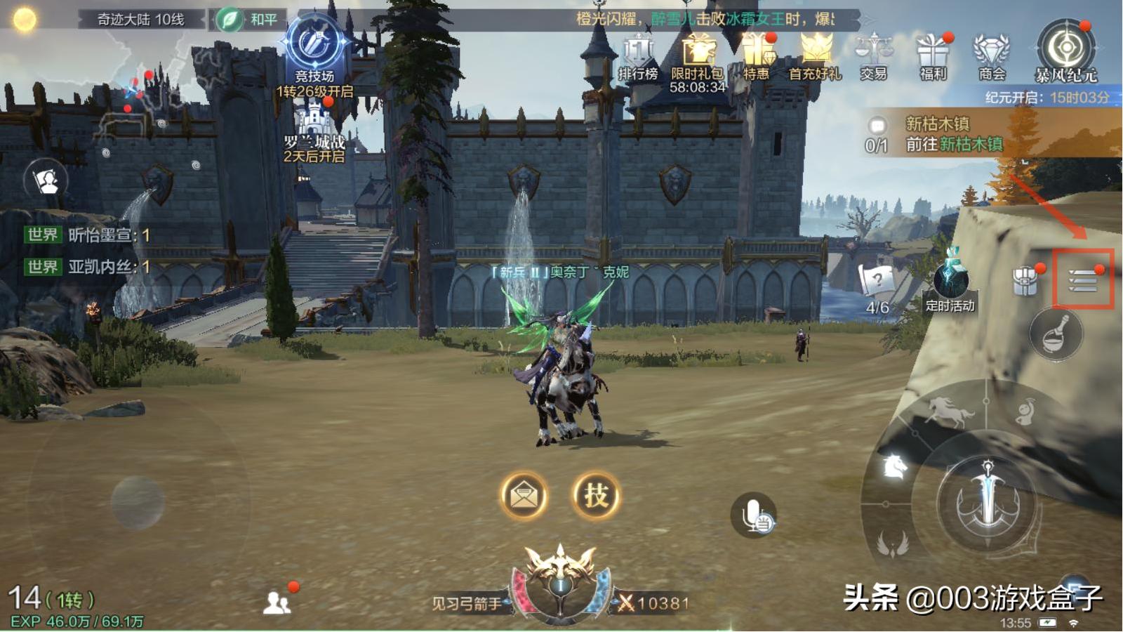 全民奇迹2哪些平台可以领礼包 (全民奇迹2礼包码在哪里兑换)