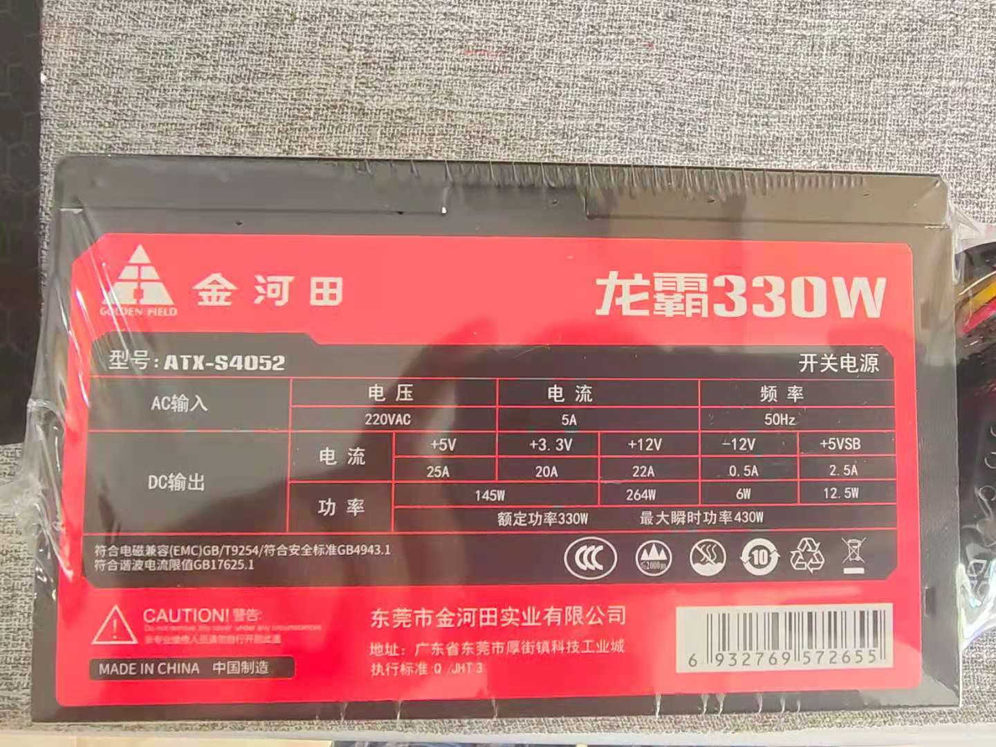 如何看电脑电源年份,一分钟了解电脑主机