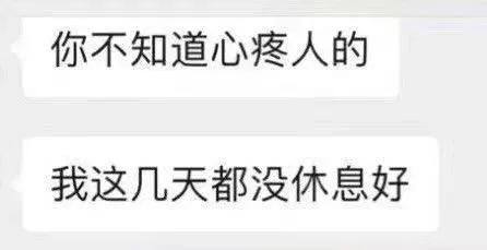 王校长孙一宁表情包,孙一宁王校长聊天记录表情包