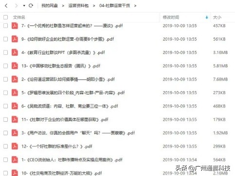 宝妈10+个人微信号做到年流水30万,这5个步骤是关键