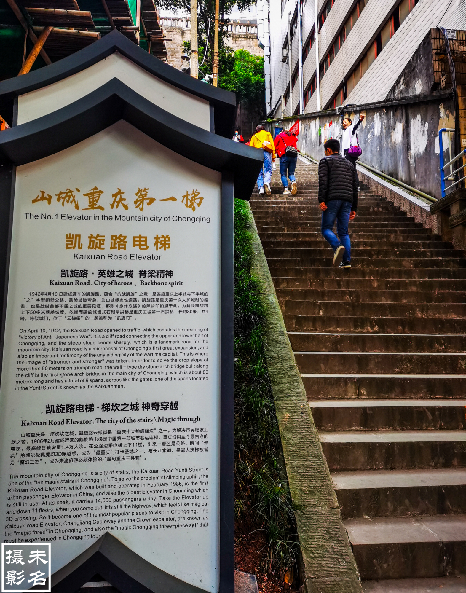 逛历史街区白象街，搭重庆最古老的电梯，游山城最繁华的美食夜市