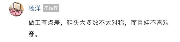 阿迪耐克童鞋为什么那么便宜,mikihouse和hb的童鞋哪个好