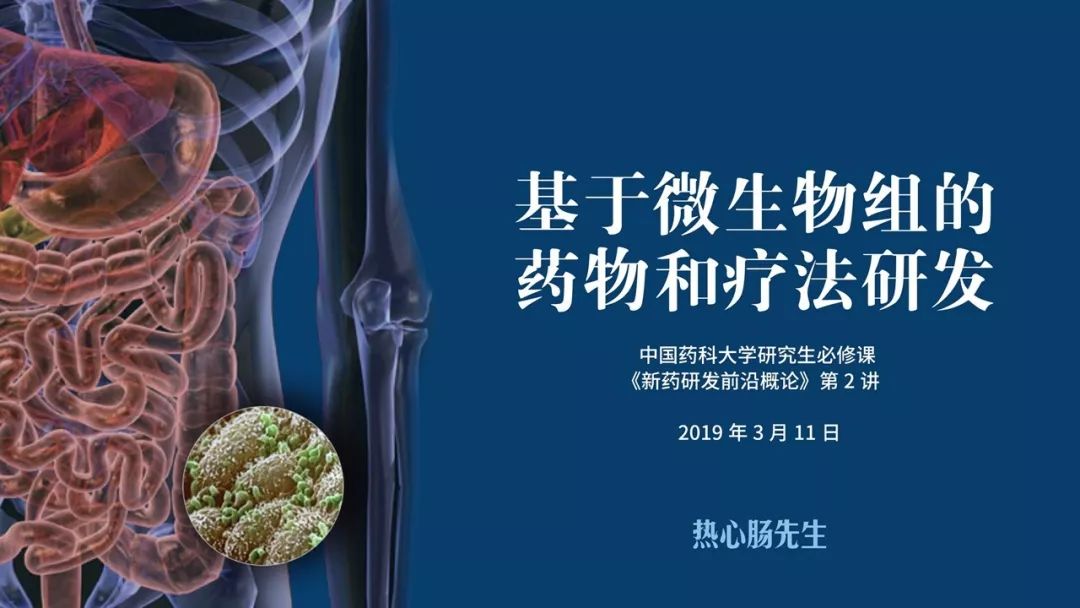 热心肠先生益生菌视频大全,热心肠先生全集