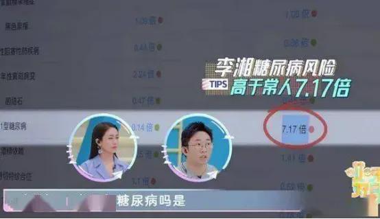 李湘王岳伦生活差距,李湘王岳伦天涯爆料