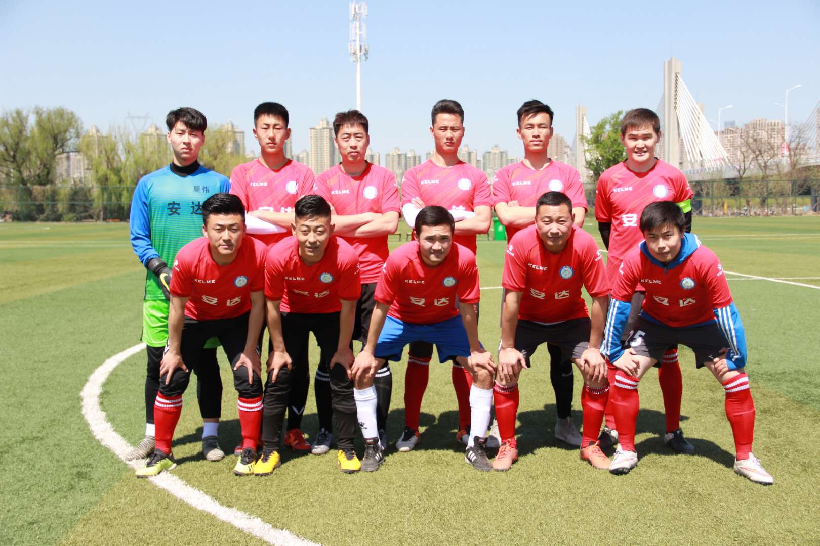 以足球的名义相聚,你好!通辽安达