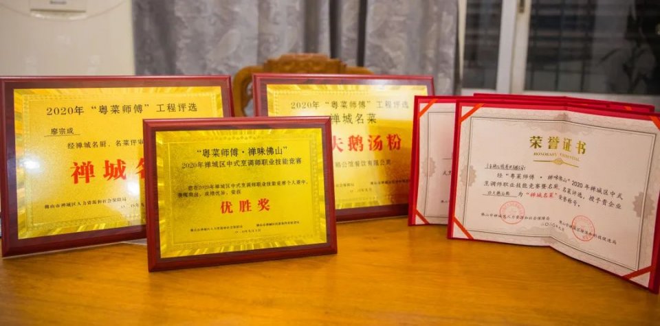 红足15年的食鹅名店，仅凭一只鹅，获奖无数