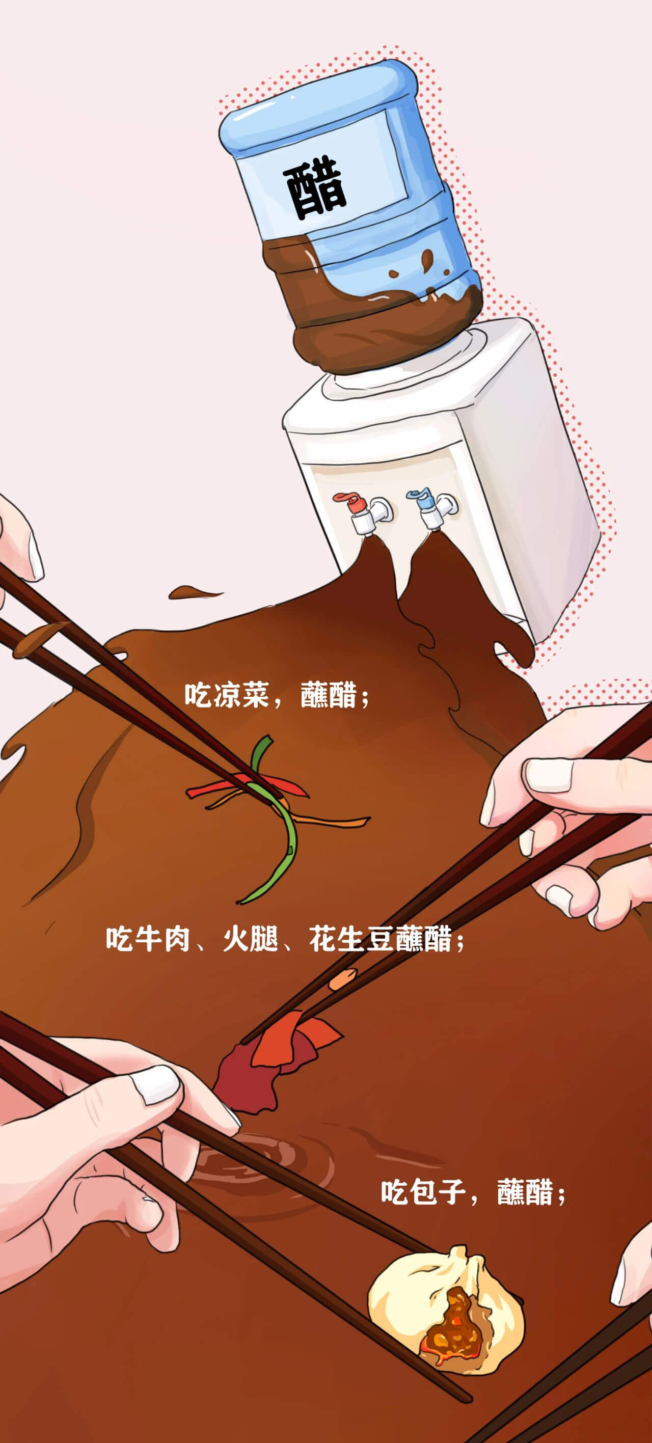 被误解的山西人,被误解的山西