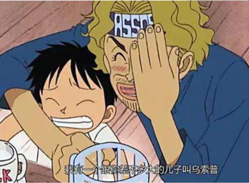 海贼王罗杰处刑视频,处刑罗杰时索隆在场吗