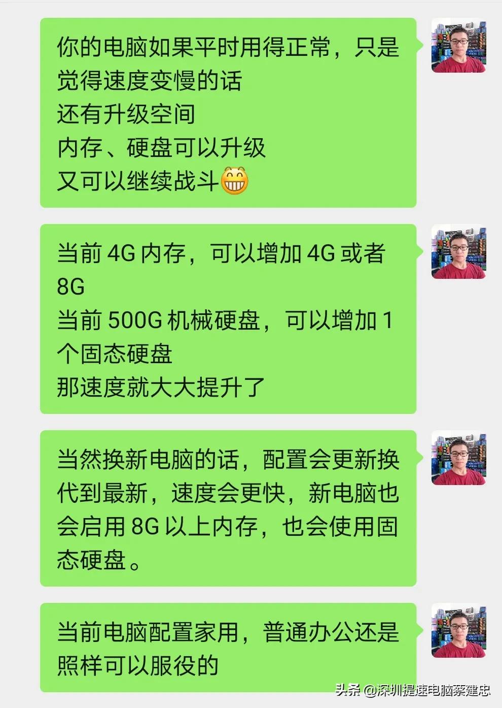如何升级电脑配置,怎样升级电脑操作系统和处理器