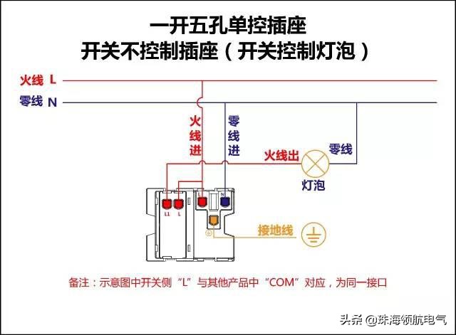 一开双控单控接线方法图,三控一开多控怎样接线