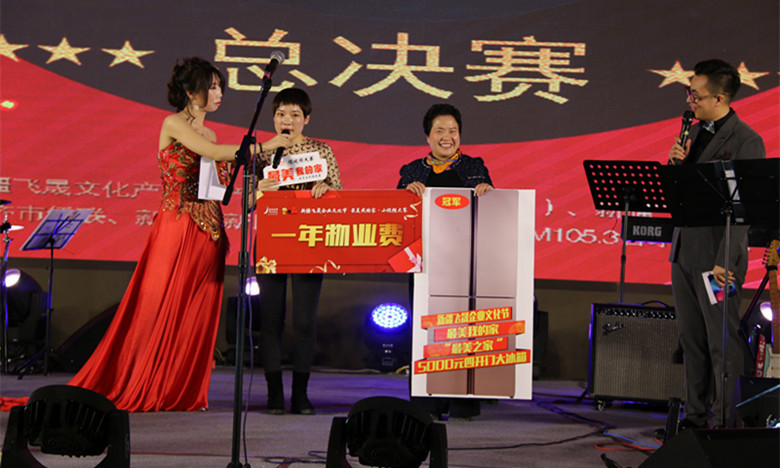 *疆新**飞晟企业举办的第二届粤新情粤语歌曲大赛圆满落幕