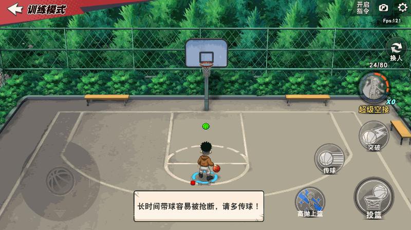 灌篮高手手游进阶福田怎么样,灌篮高手手游集训福田技能优先点