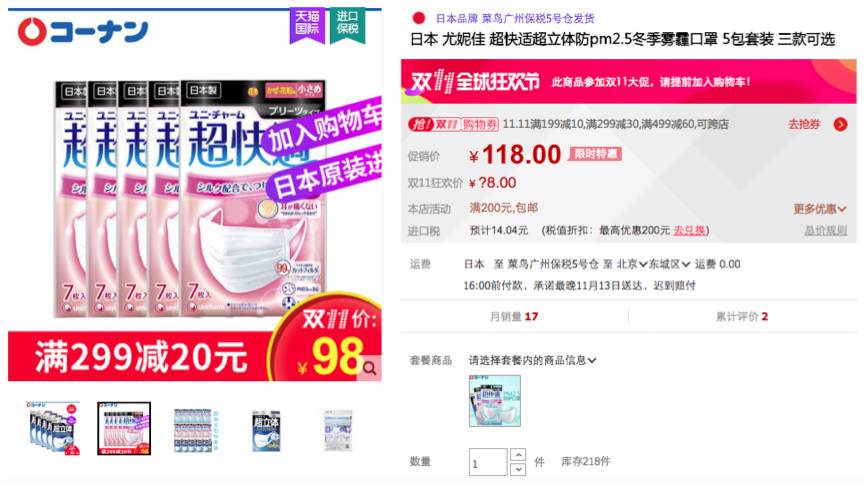 双十一剁手方式是什么,双十一剁手党忠告