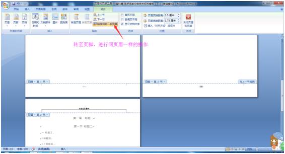 医疗器械标书手把手教学,手把手教政采云标书制作