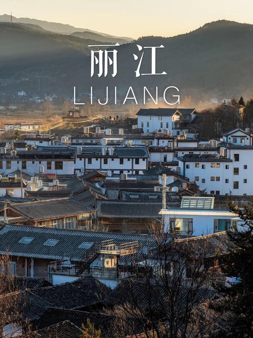 束河古镇值得去不,必去的束河古镇