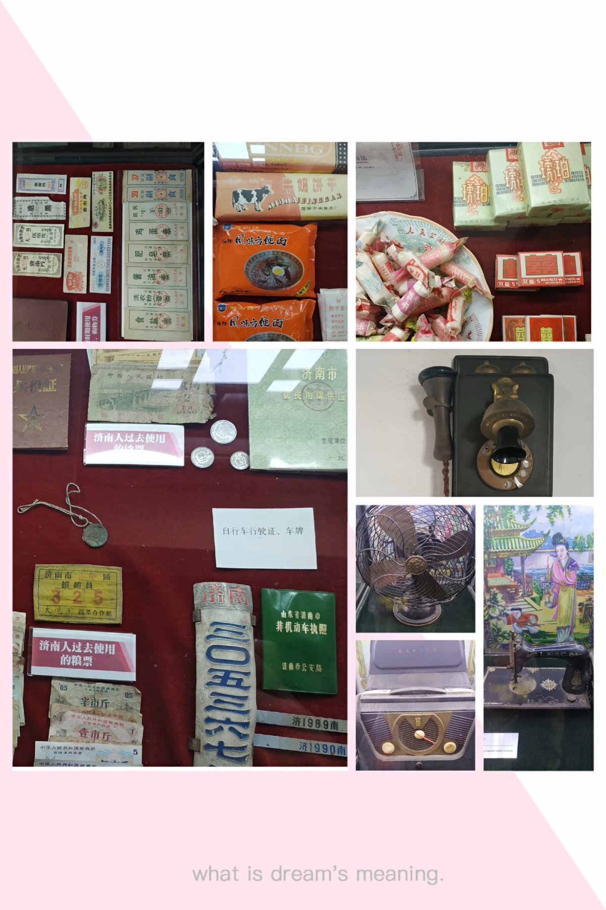 济南味道,老济南味道家常菜