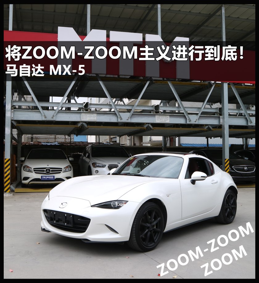 马自达mx-5黑色白顶,马自达mx-5新款2024