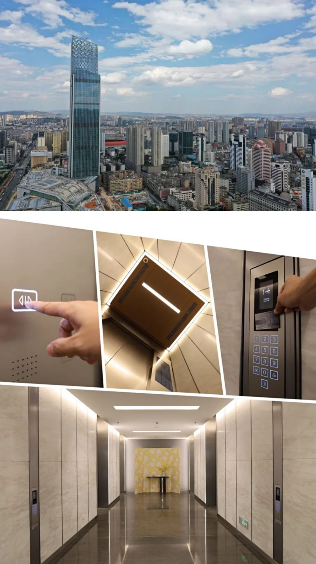 日立电梯宁波中标项目,日立电梯中标