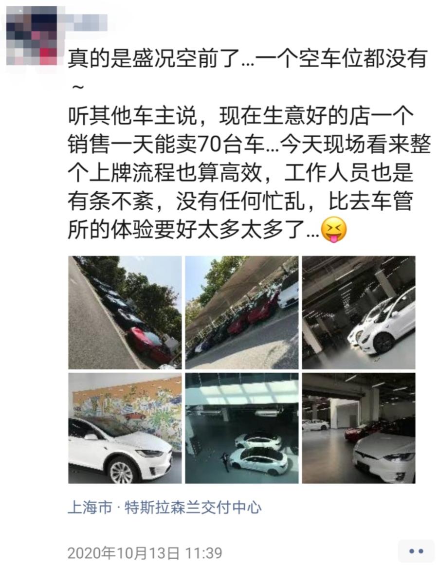 沪牌限行新政策,最新上海外牌限行通知