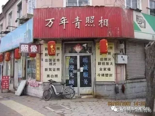 那些老青岛记忆,青岛老字号有哪四个