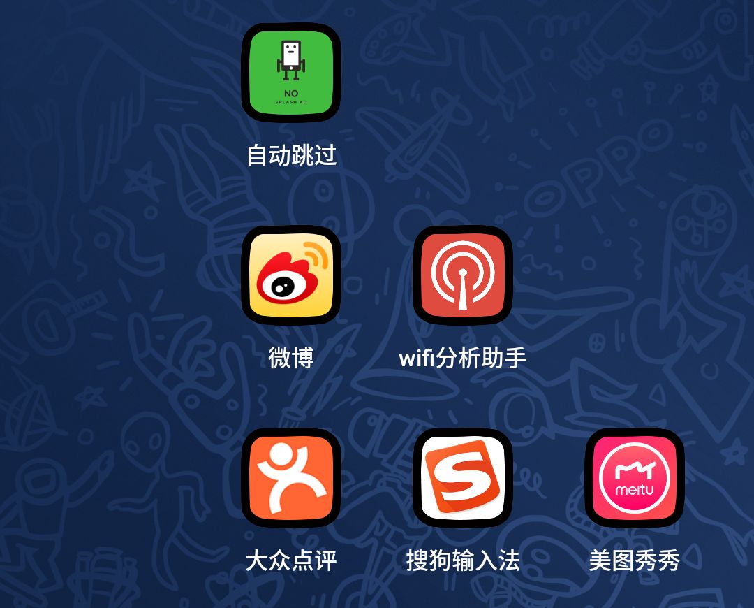 App的广告推送太烦人？现在一个办法，就能统统关闭