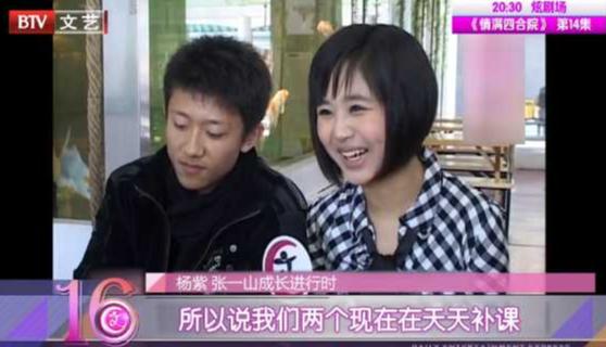 张一山杨紫到底是什么神仙友谊,张一山为什么对杨紫那么好呢