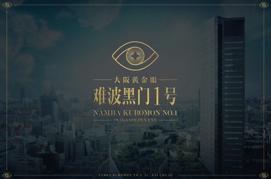 想在日本买房,想在日本买一套小户型房子