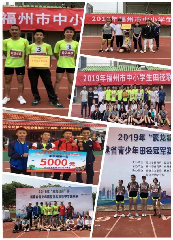 福州第15中学好吗,福州第15中学名单
