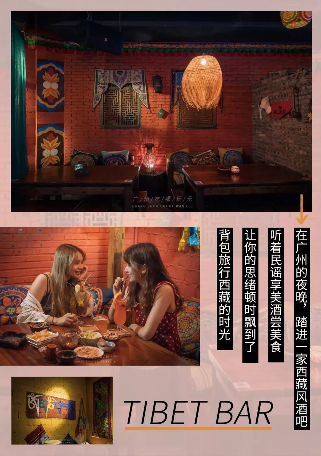 广州白云民谣酒吧推荐,全国最火的民谣酒吧