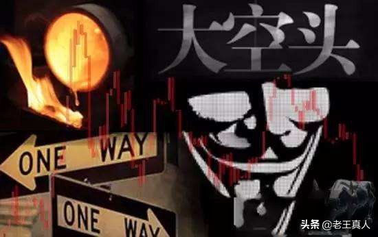 原油做空大涨怎么办,原油期货不能买了怎么办