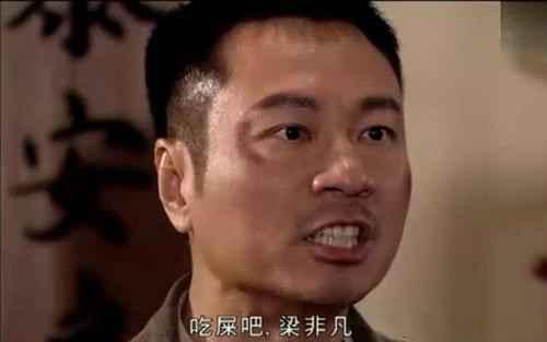 表情来了梁非凡,梁非凡表情包的出处