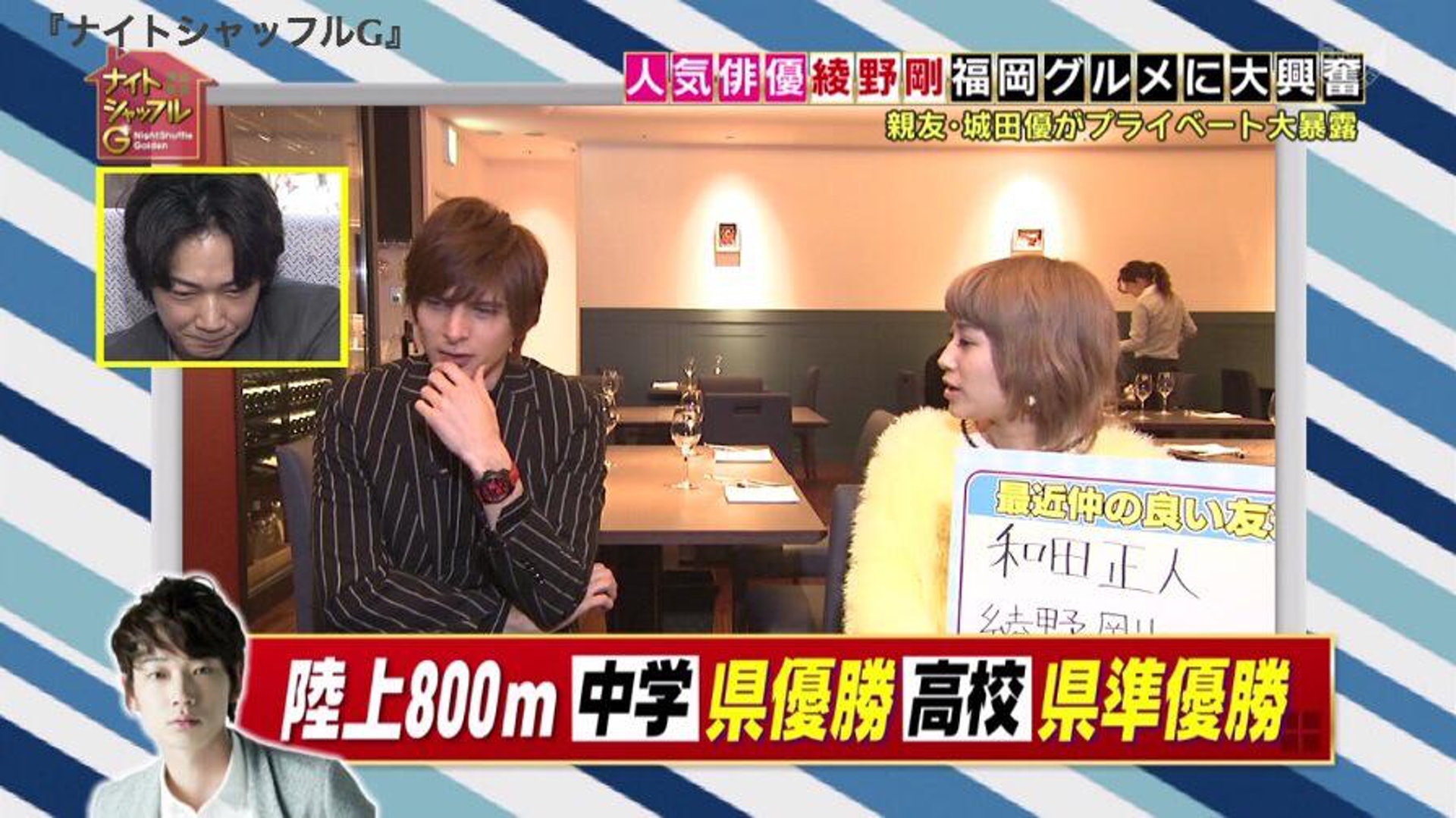 日本五位被演戏耽误的神级歌手,日本网友评最受欢迎运动员排行榜